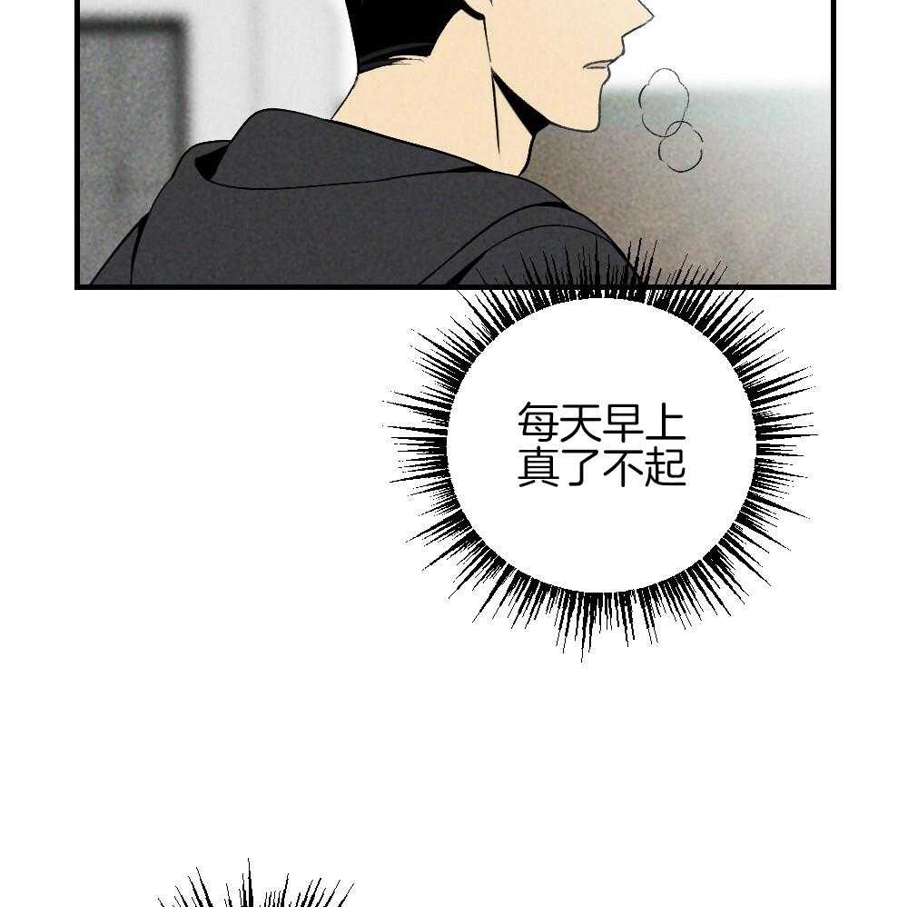 第82话_就知道会这样15
