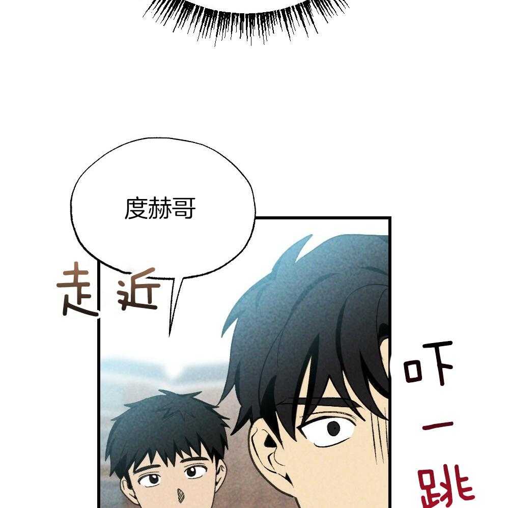 第82话_就知道会这样17