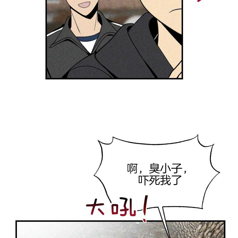 第82话_就知道会这样18