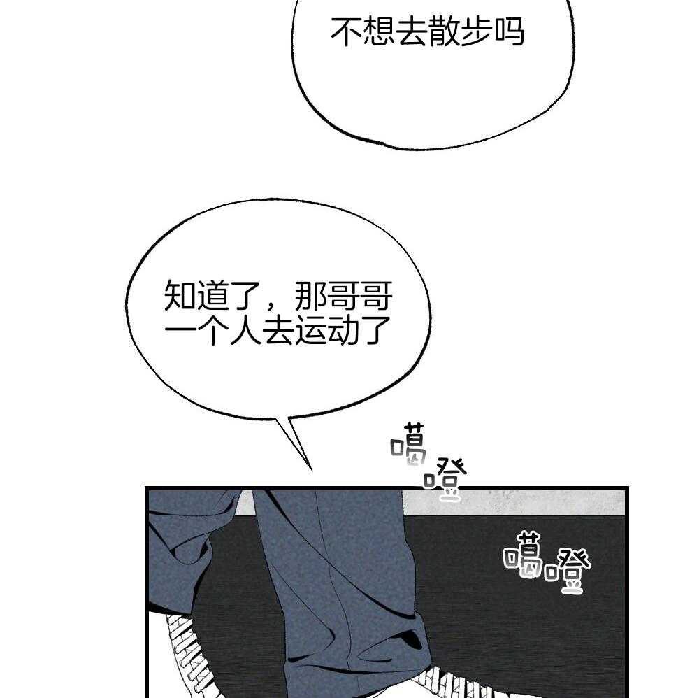 第82话_就知道会这样2