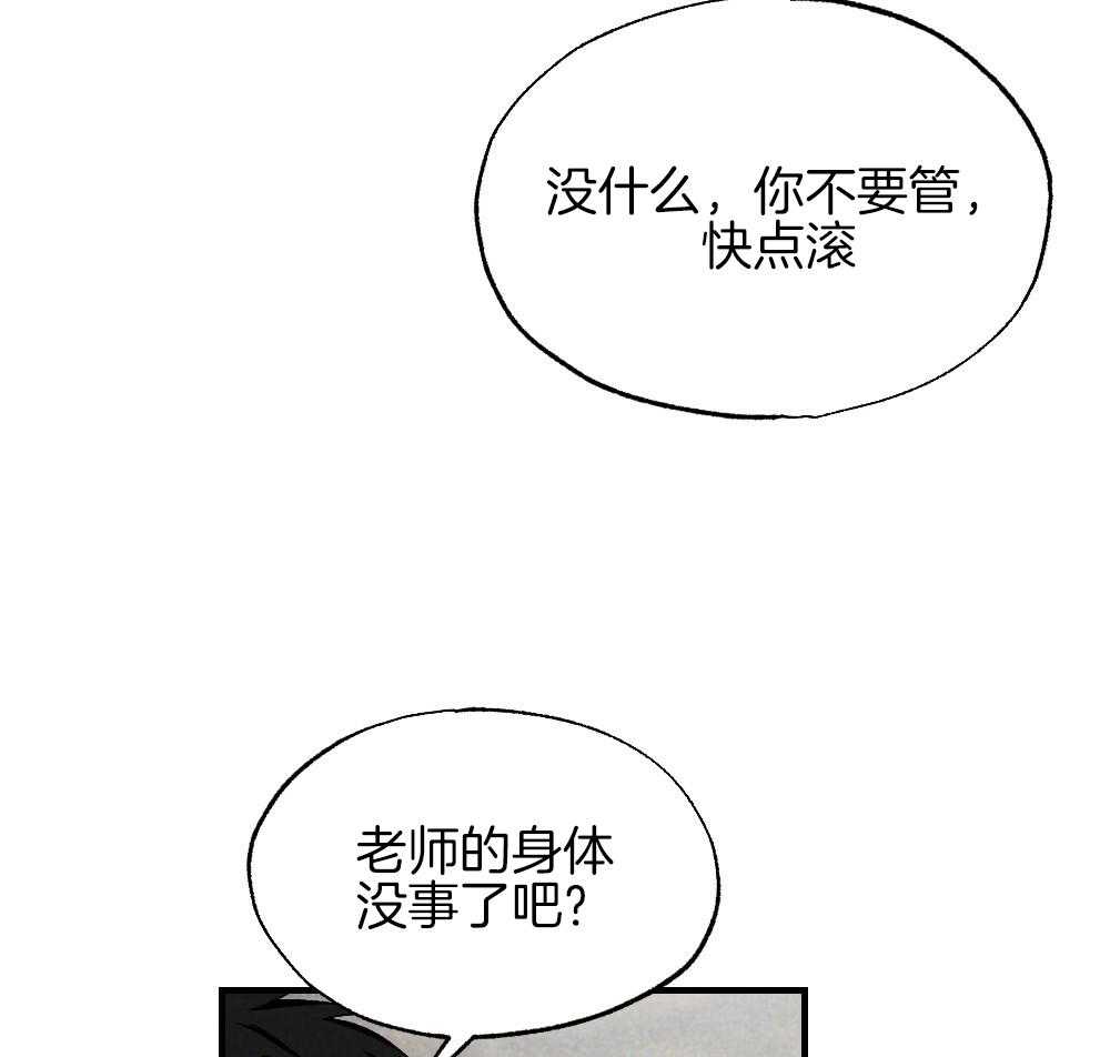 第82话_就知道会这样20