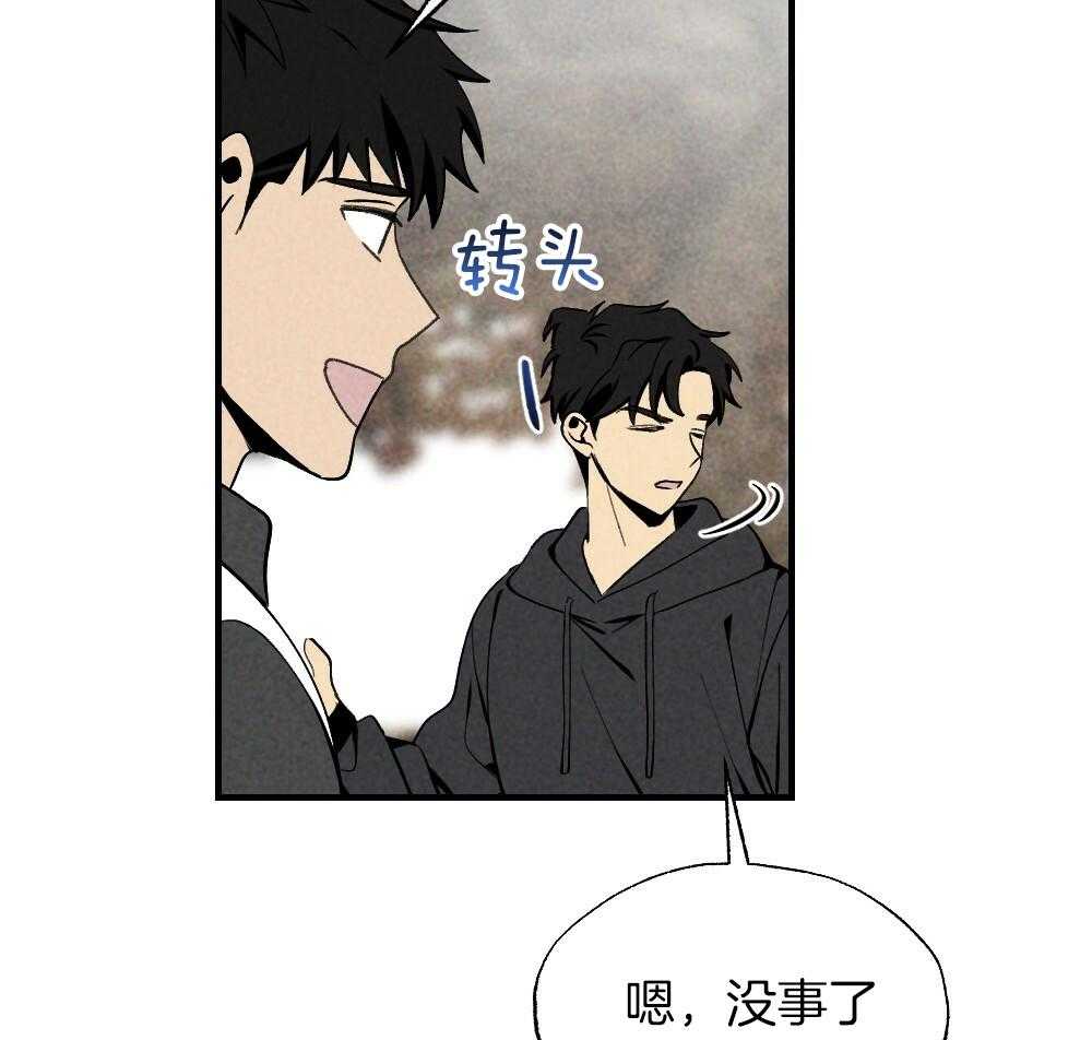 第82话_就知道会这样21