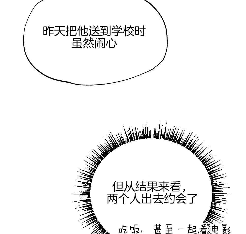 第82话_就知道会这样23