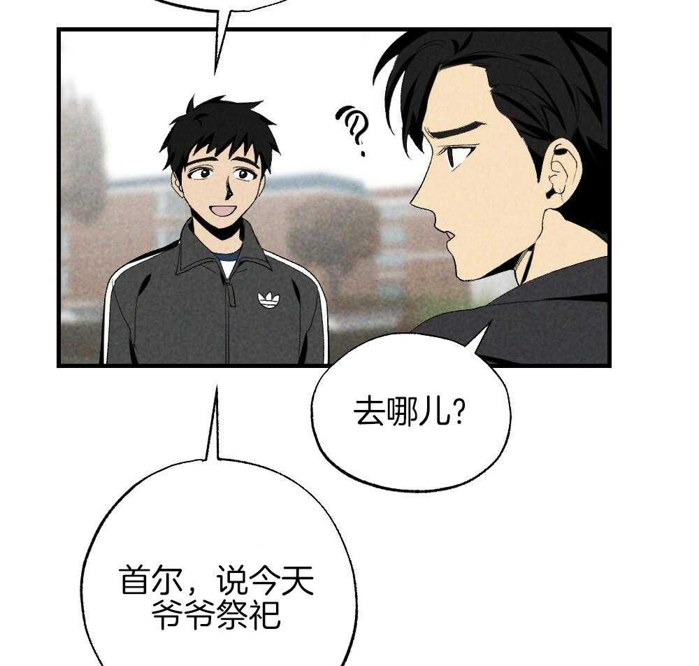 第82话_就知道会这样26