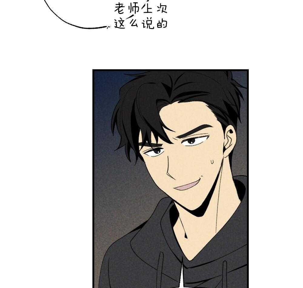 第82话_就知道会这样27