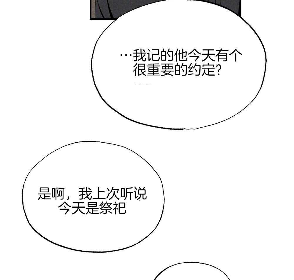 第82话_就知道会这样28