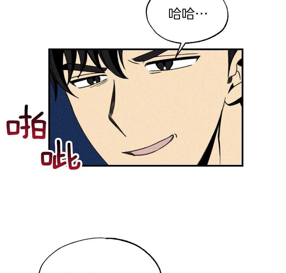 第82话_就知道会这样29