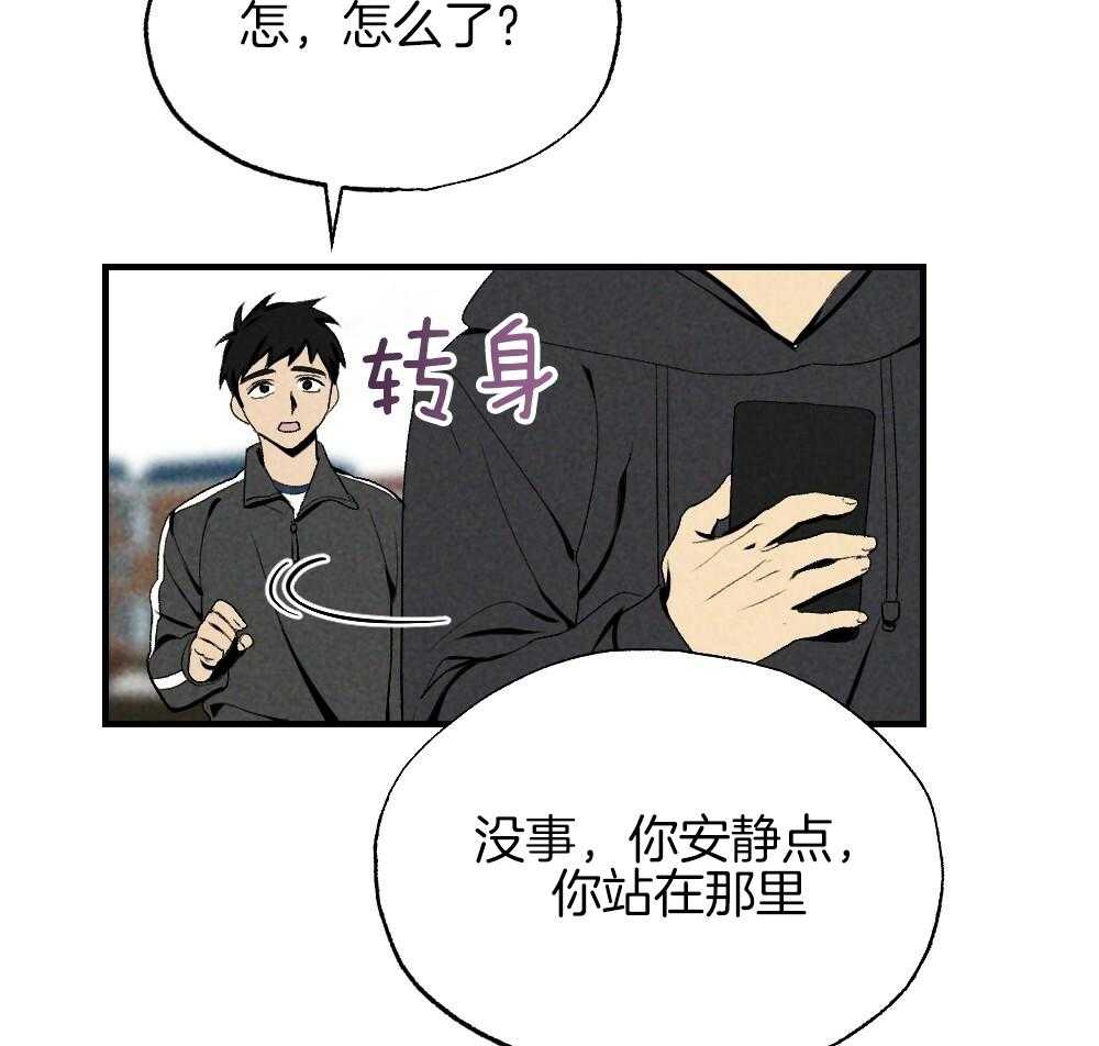 第82话_就知道会这样30