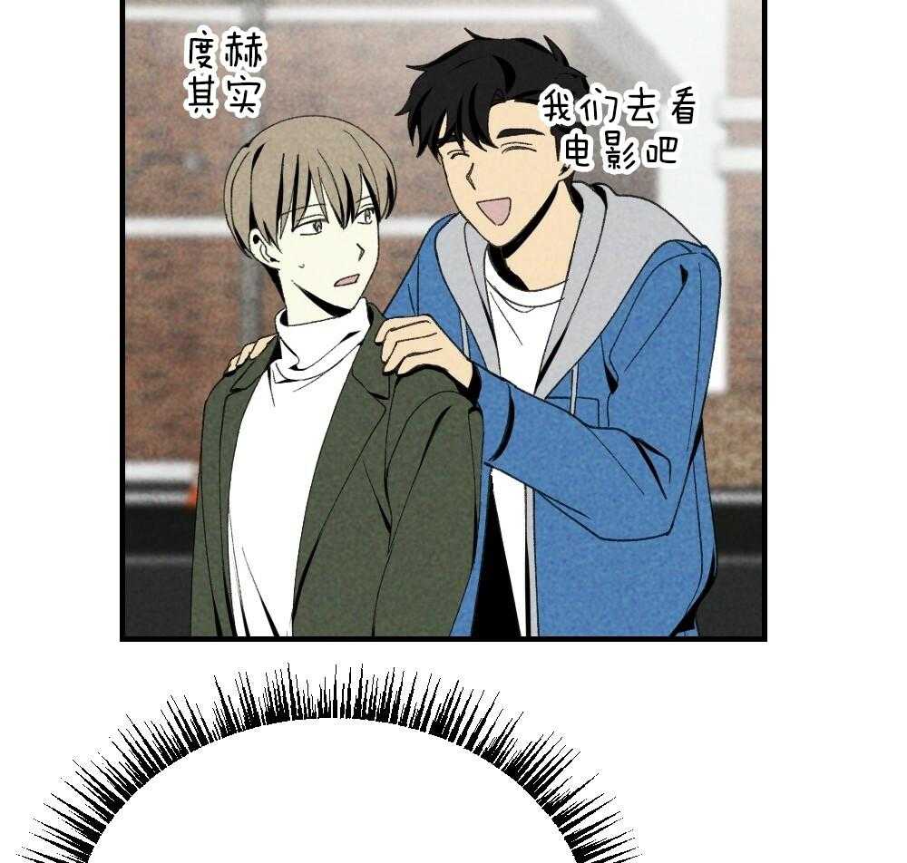 第82话_就知道会这样33
