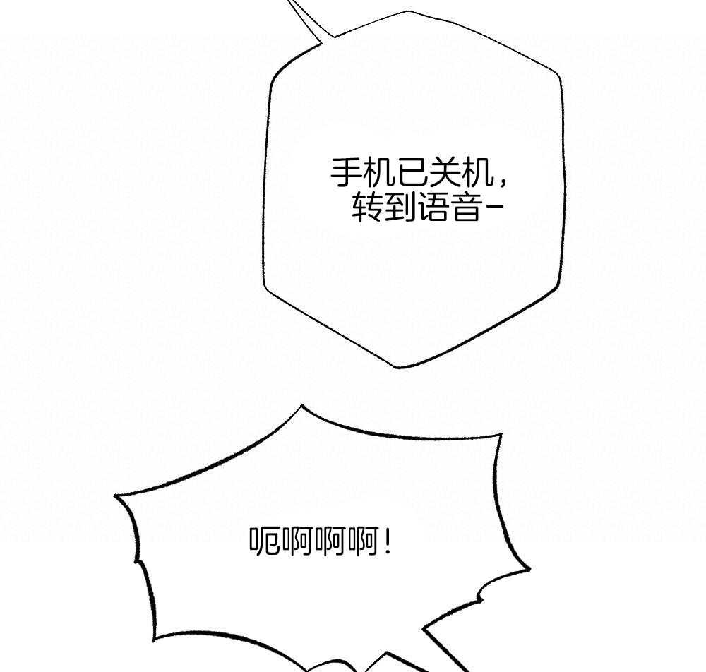 第82话_就知道会这样35