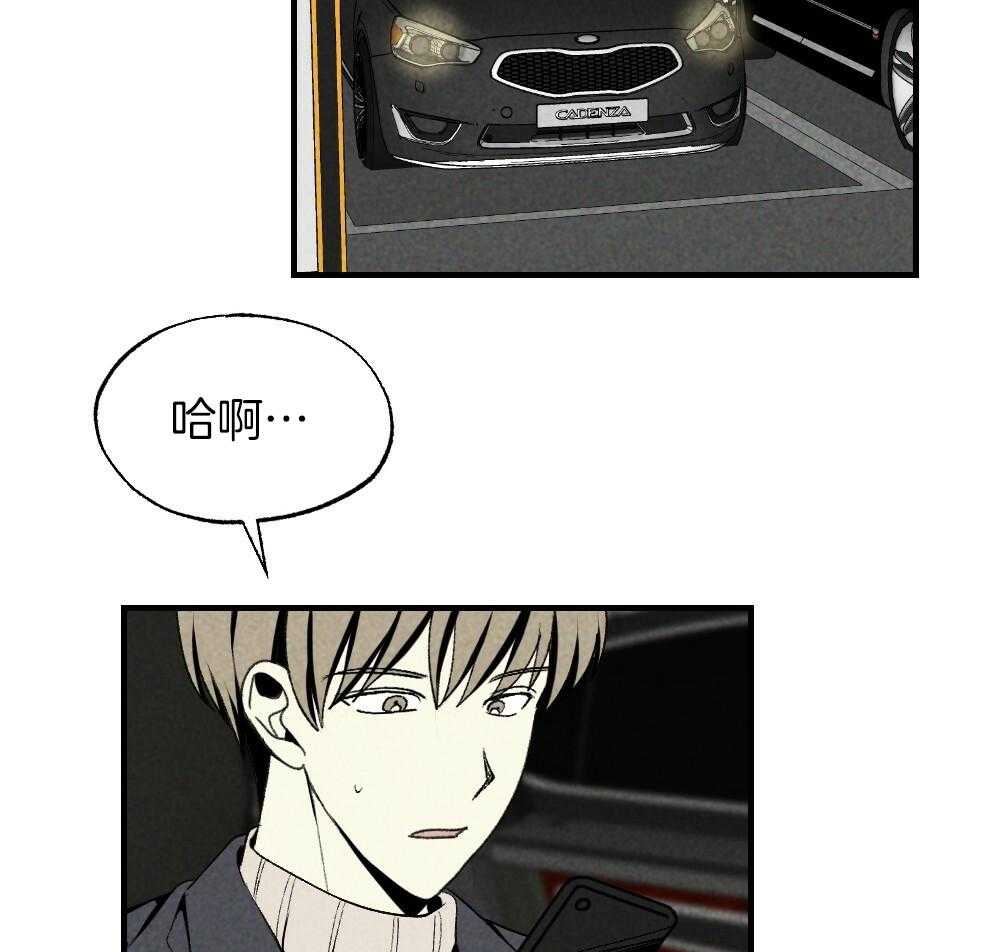 第82话_就知道会这样38