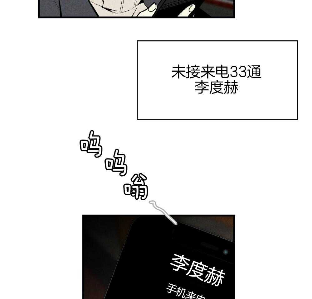 第82话_就知道会这样39