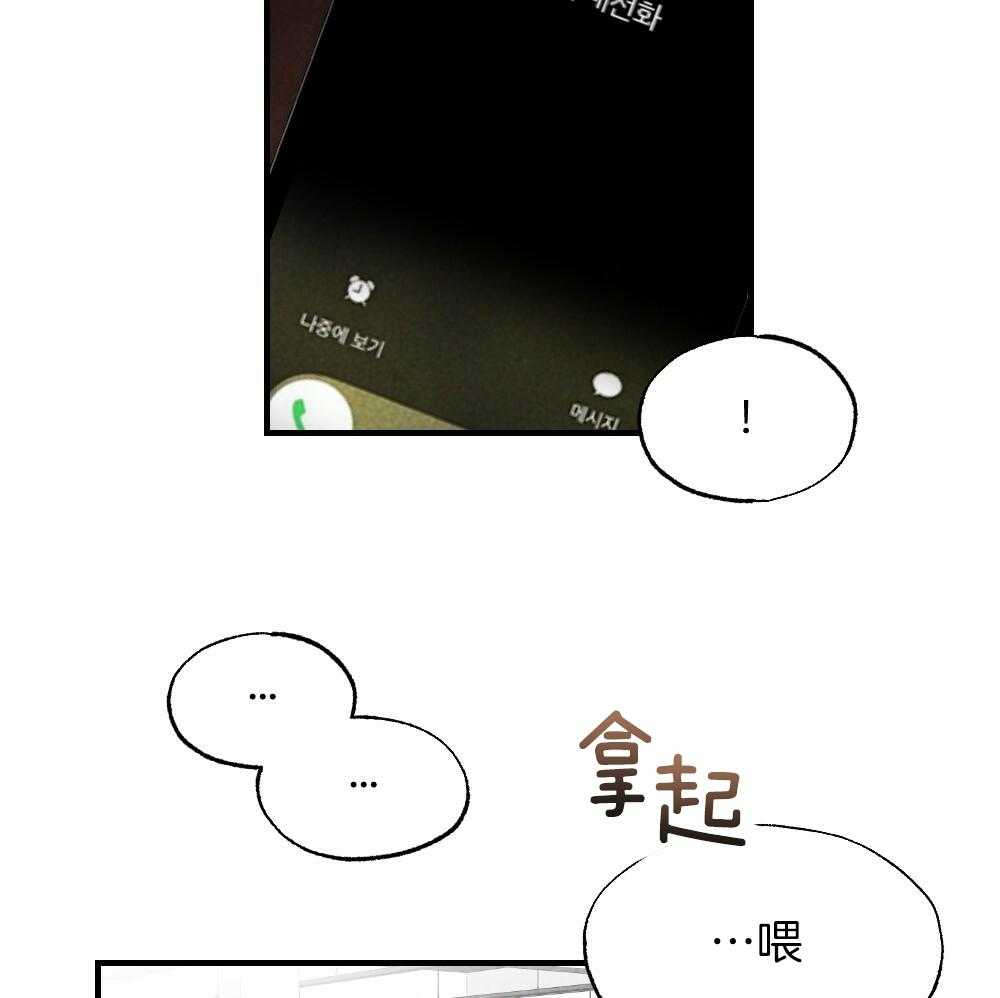 第82话_就知道会这样40