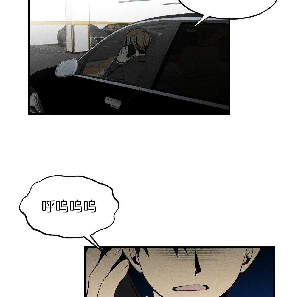 第82话_就知道会这样41