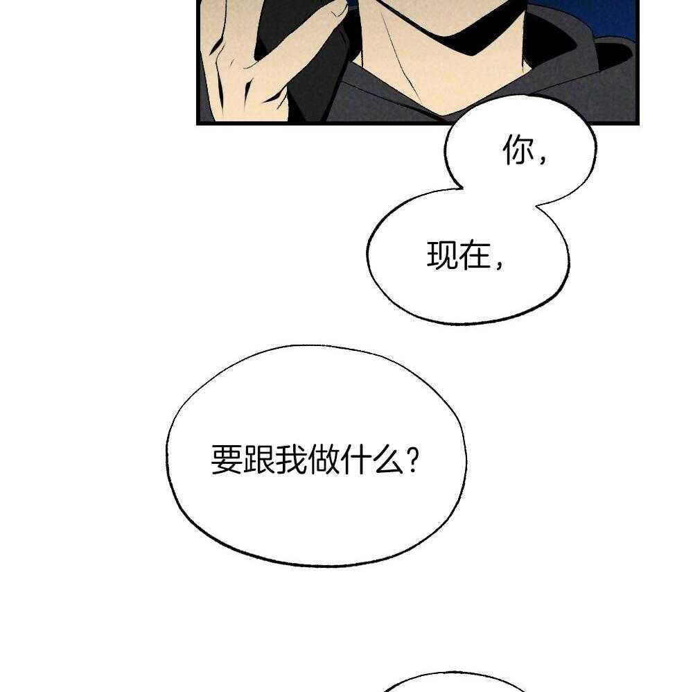 第82话_就知道会这样42