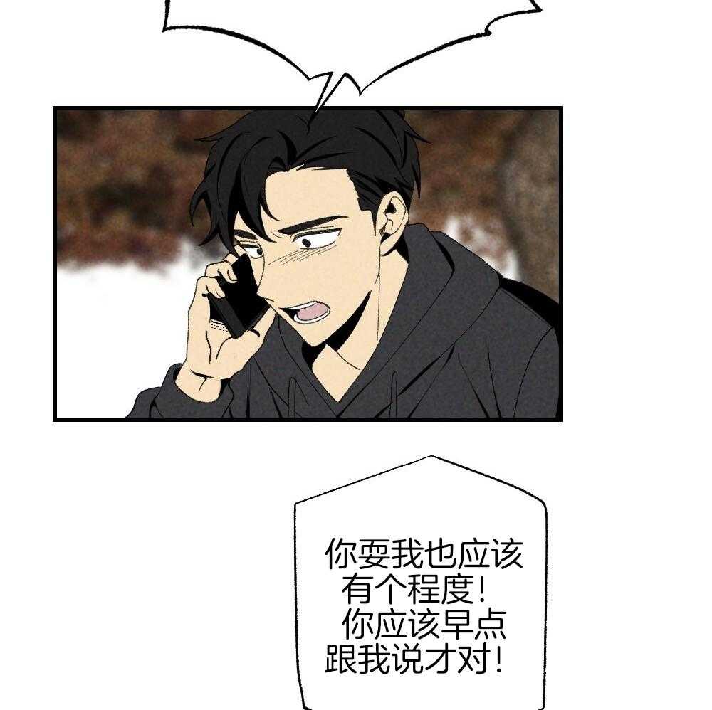 第82话_就知道会这样47