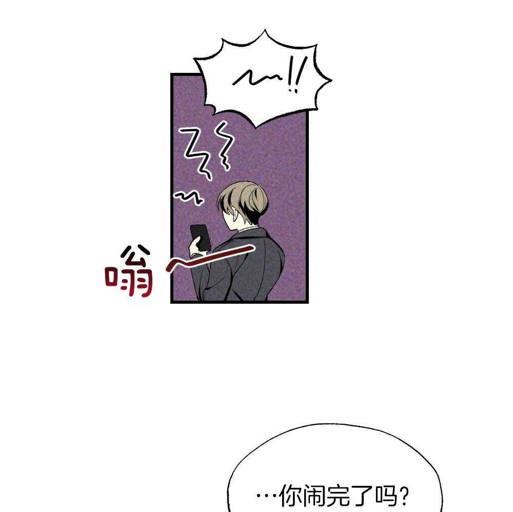 第82话_就知道会这样49