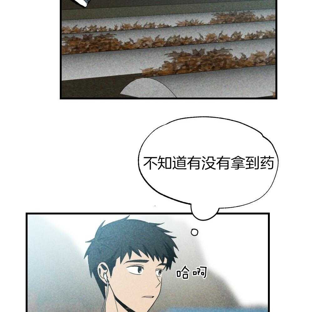 第82话_就知道会这样5