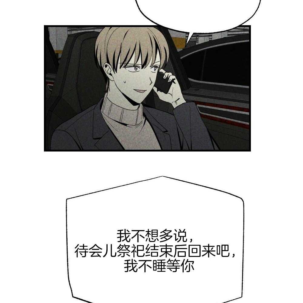 第82话_就知道会这样50