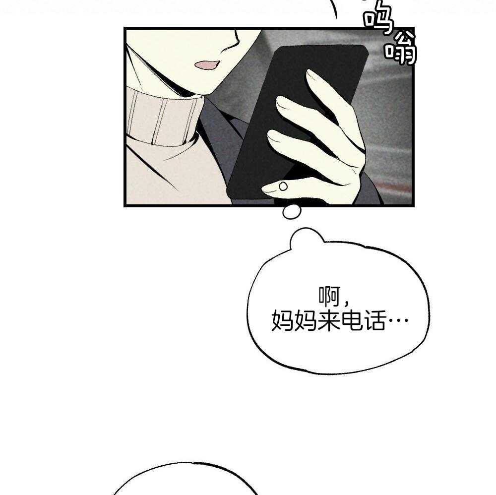 第82话_就知道会这样54