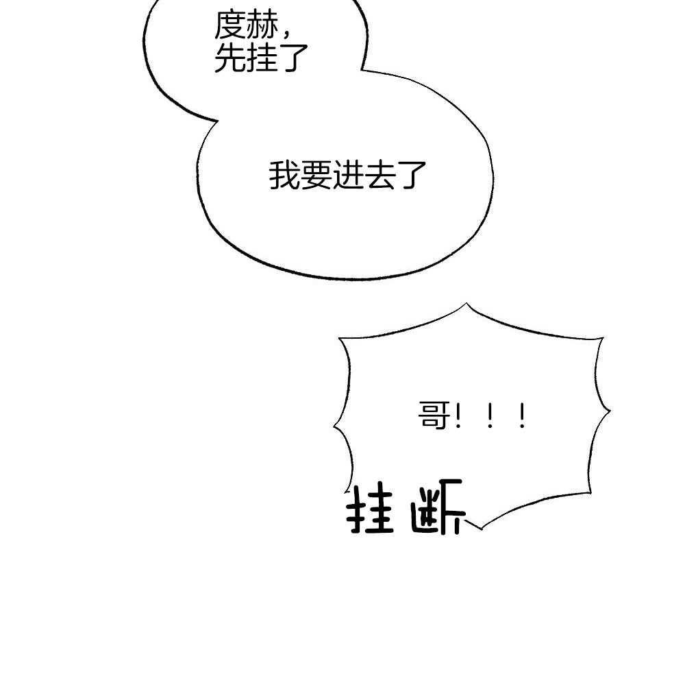 第82话_就知道会这样55