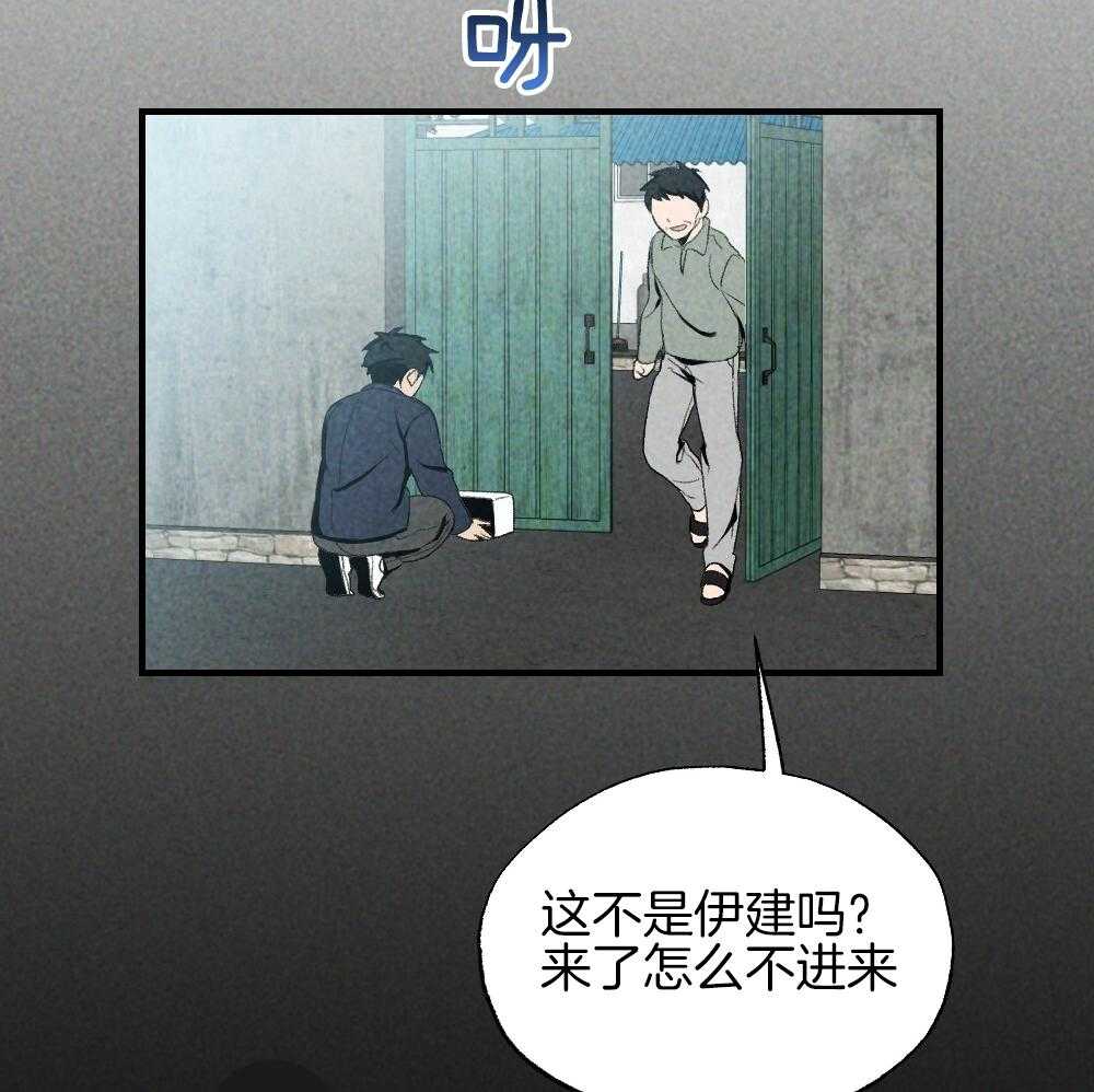 第82话_就知道会这样7