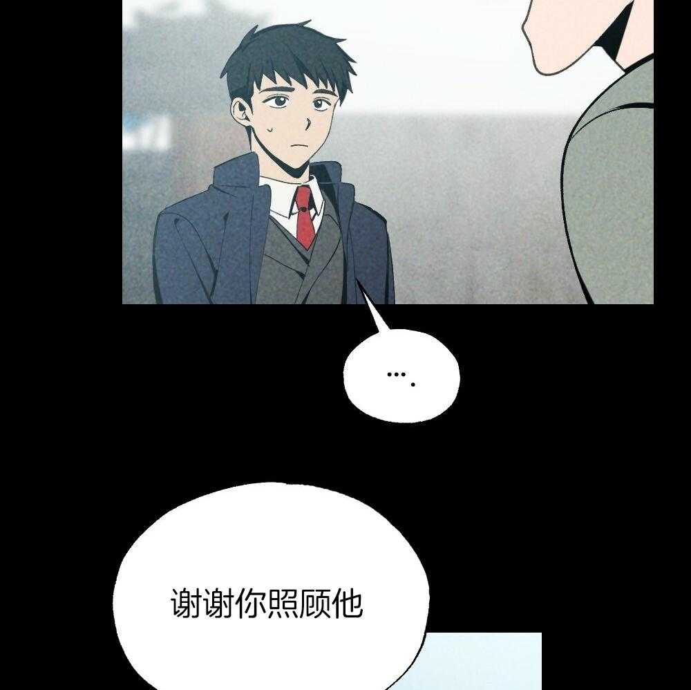 第82话_就知道会这样9