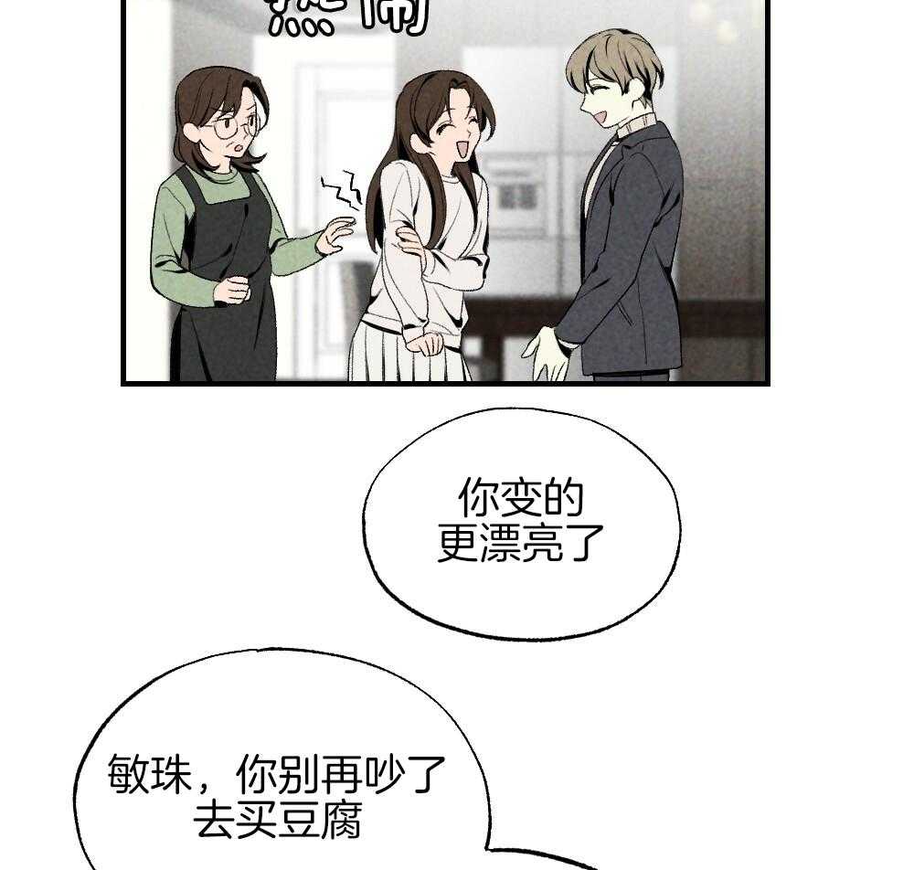 第83话_不该来的11