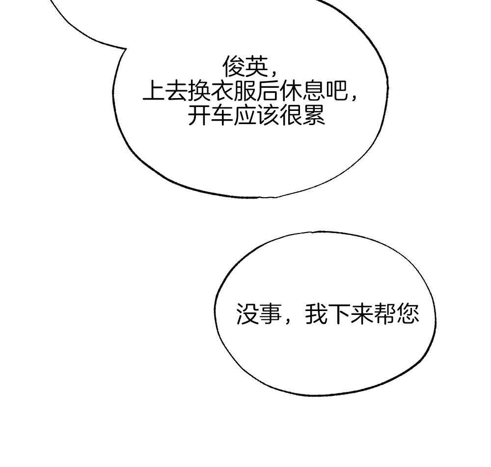 第83话_不该来的12