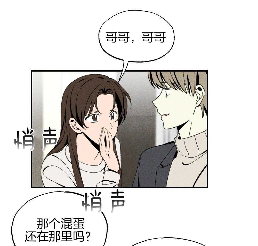 第83话_不该来的13