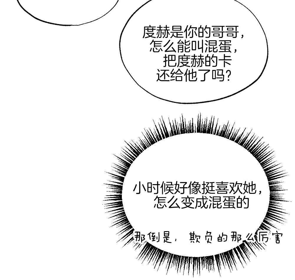 第83话_不该来的14