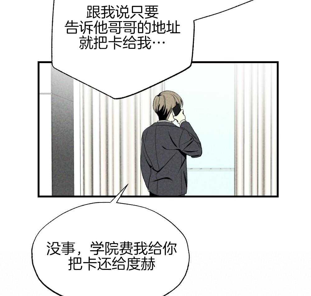 第83话_不该来的16