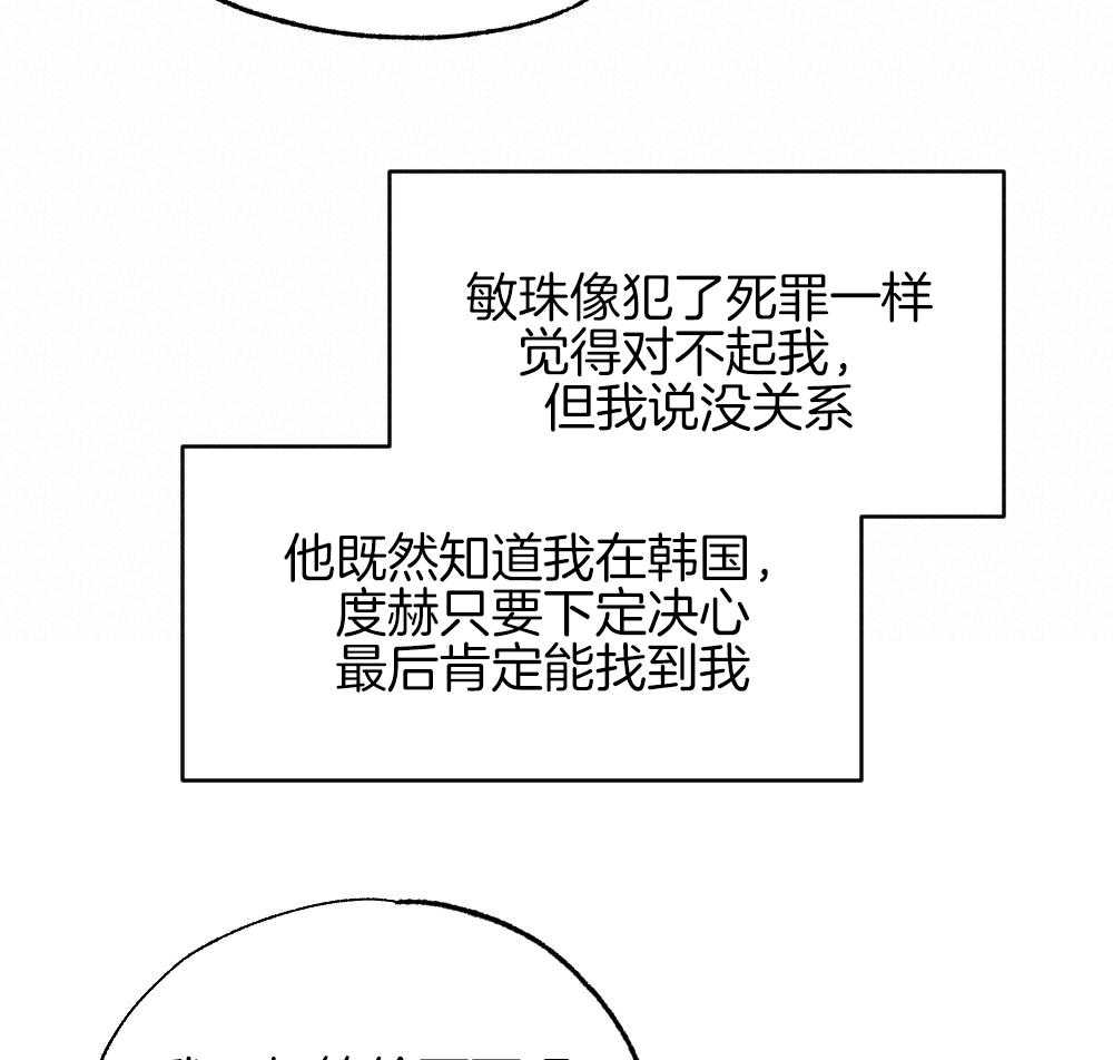 第83话_不该来的17