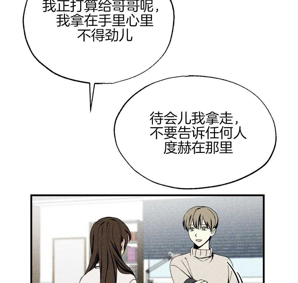 第83话_不该来的18