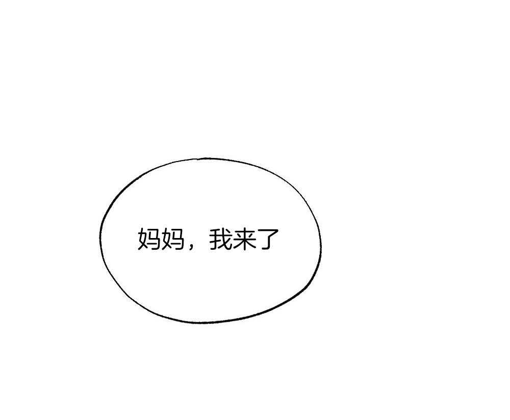 第83话_不该来的2