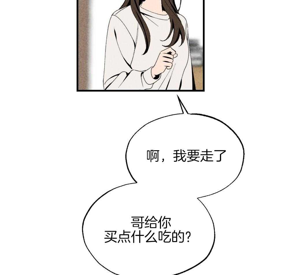 第83话_不该来的21