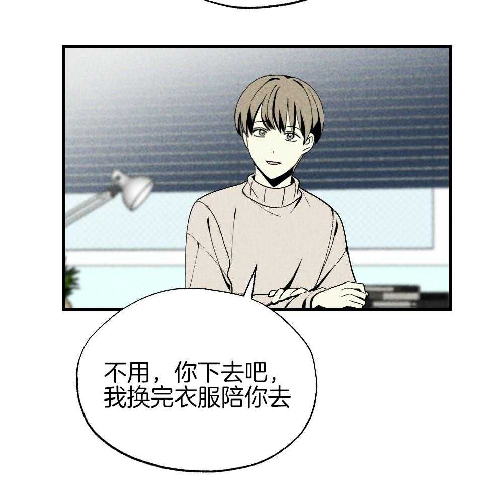 第83话_不该来的22
