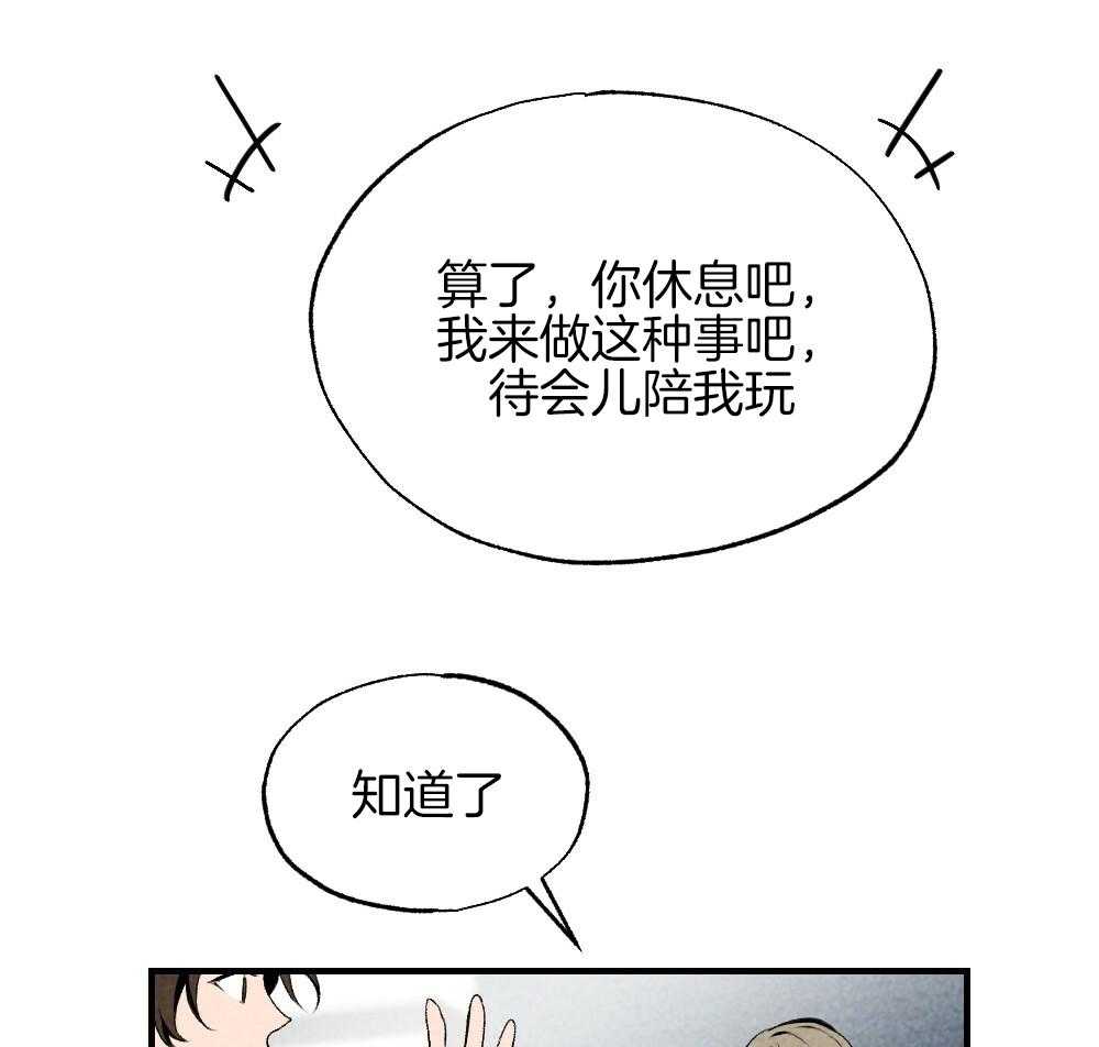 第83话_不该来的23