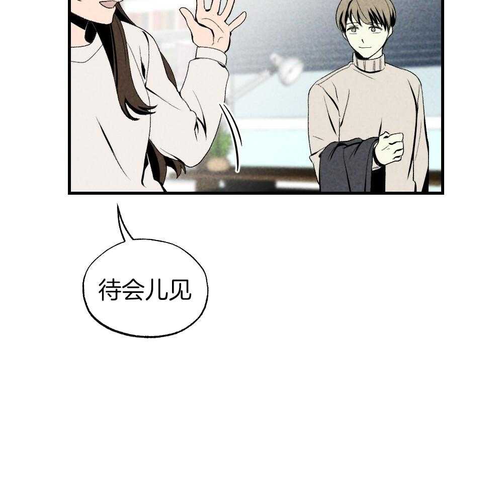 第83话_不该来的24