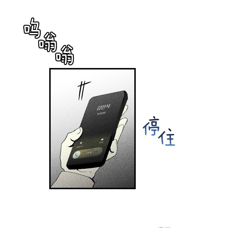 第83话_不该来的28