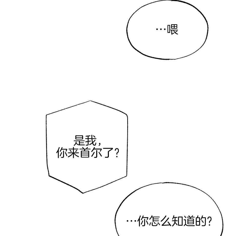 第83话_不该来的29