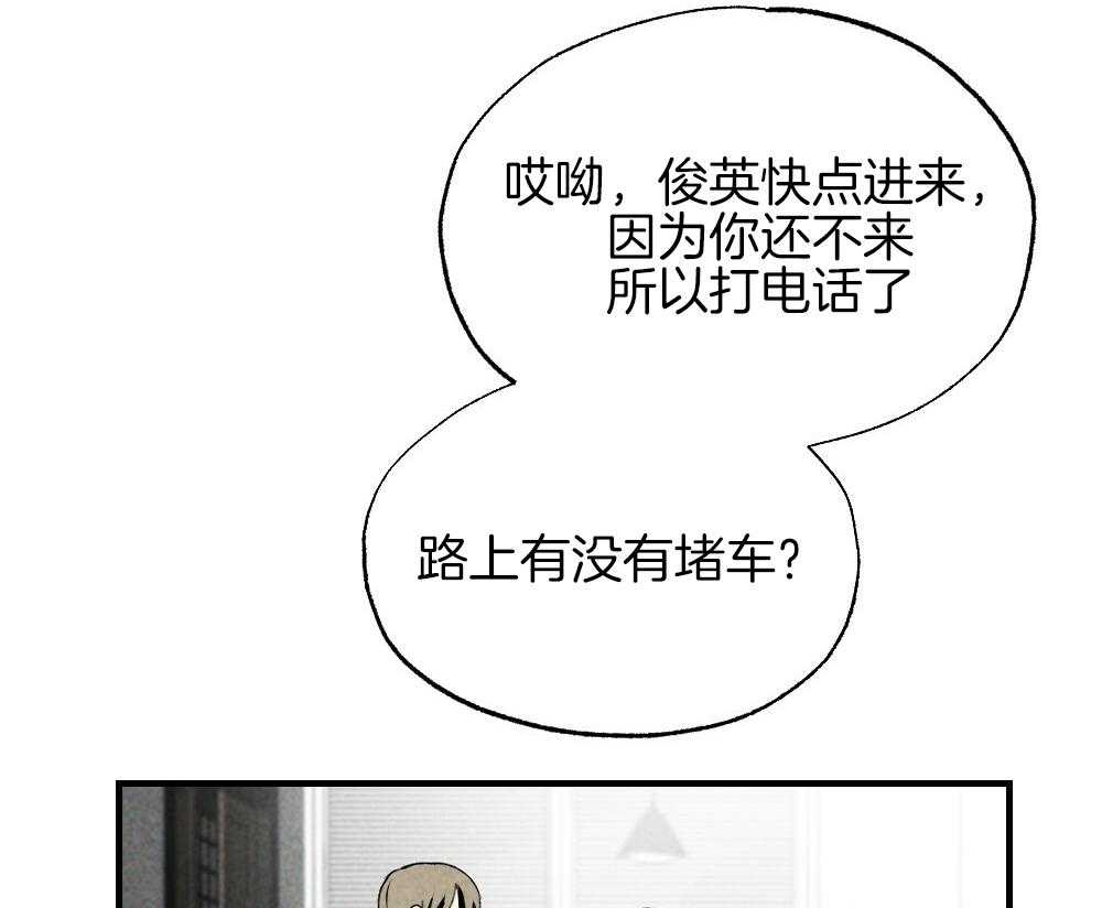 第83话_不该来的3