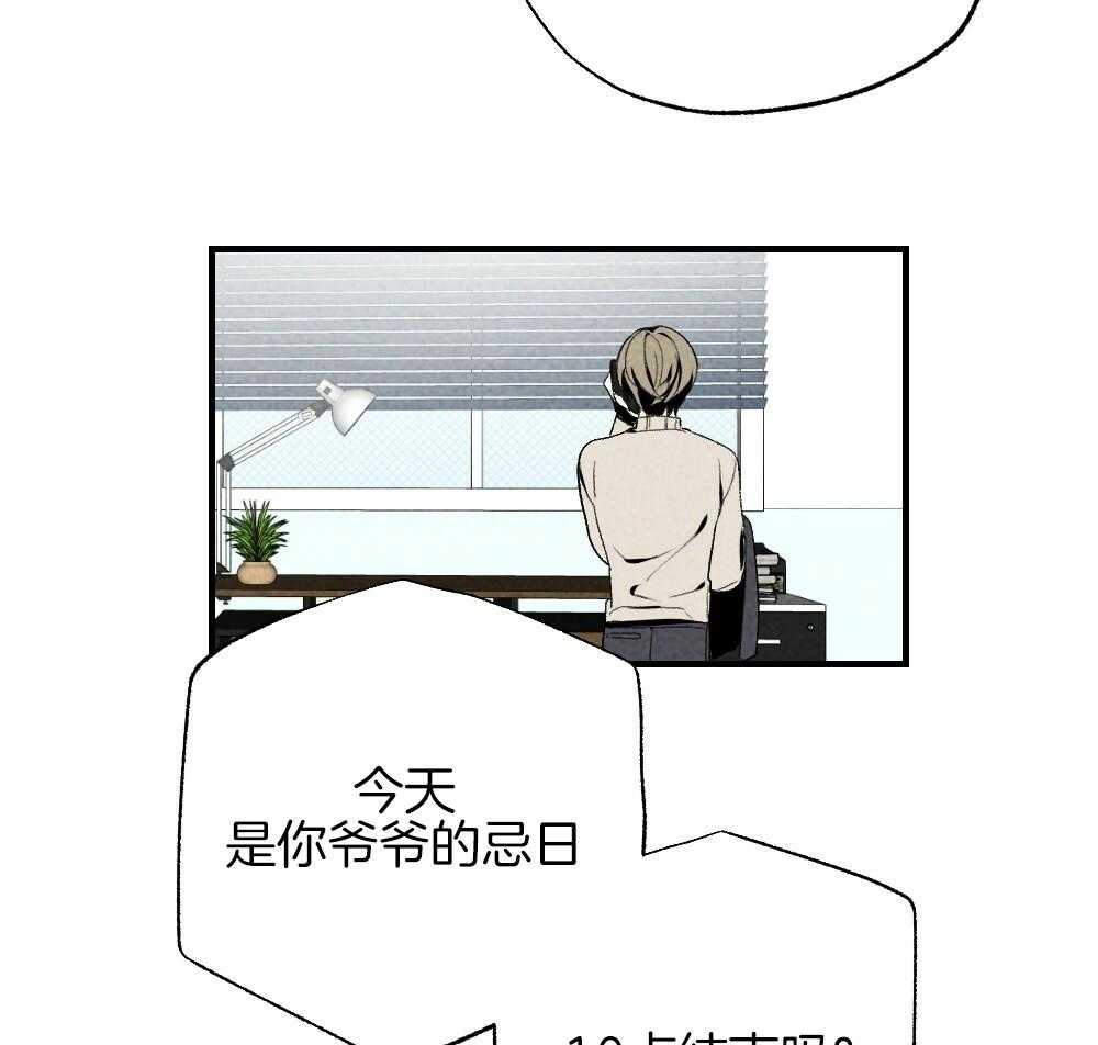 第83话_不该来的30