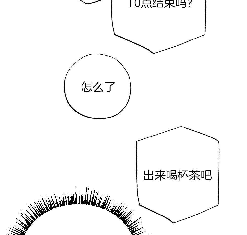 第83话_不该来的31