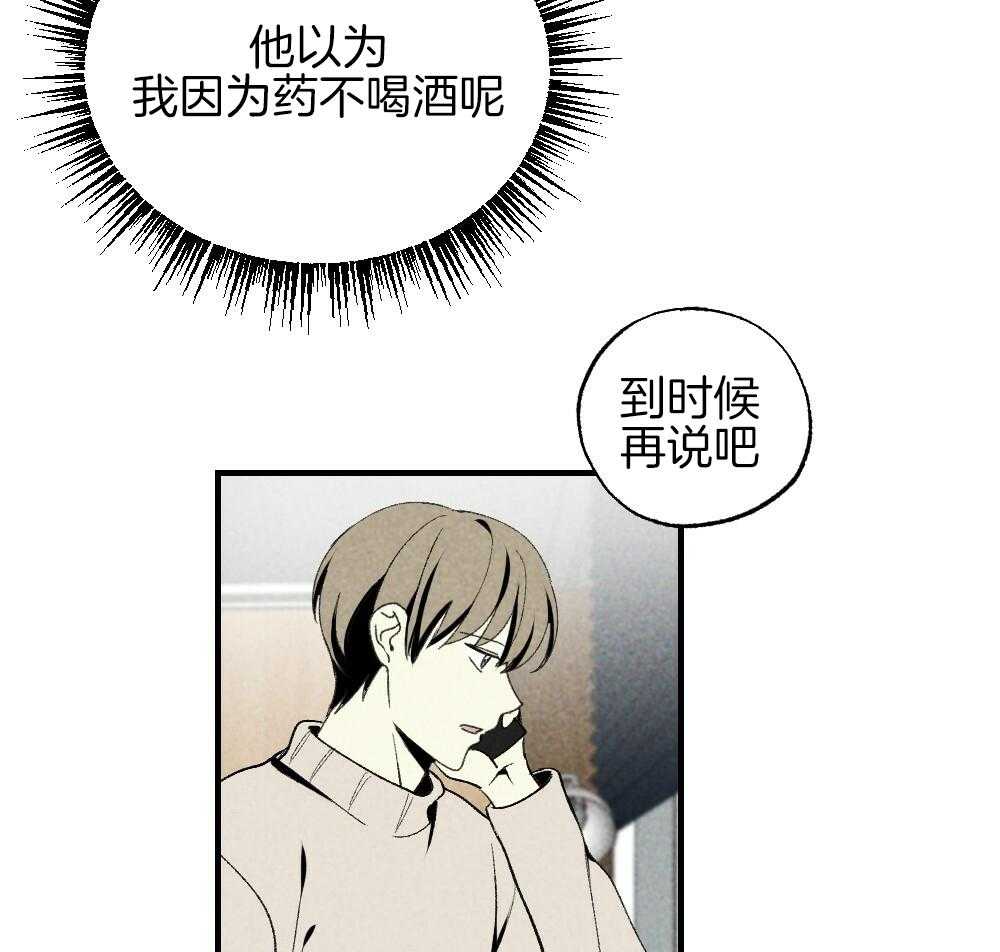第83话_不该来的32