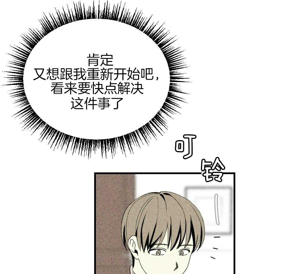 第83话_不该来的34