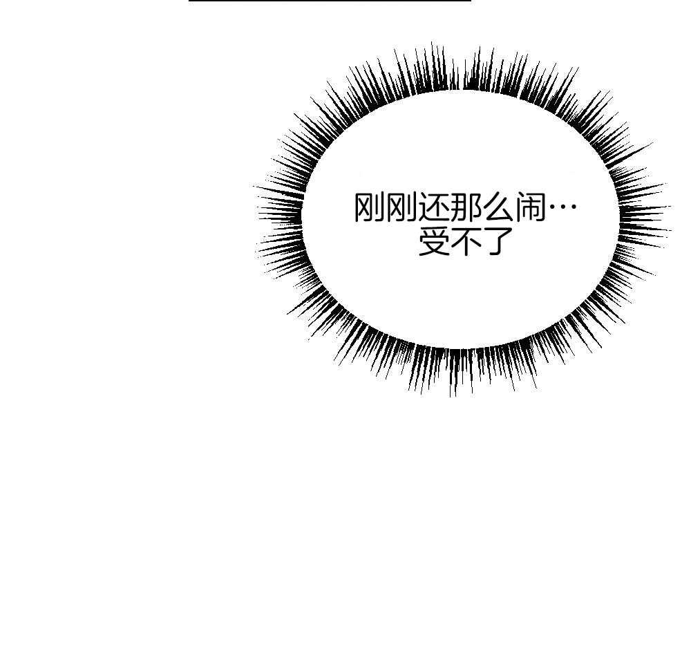 第83话_不该来的37