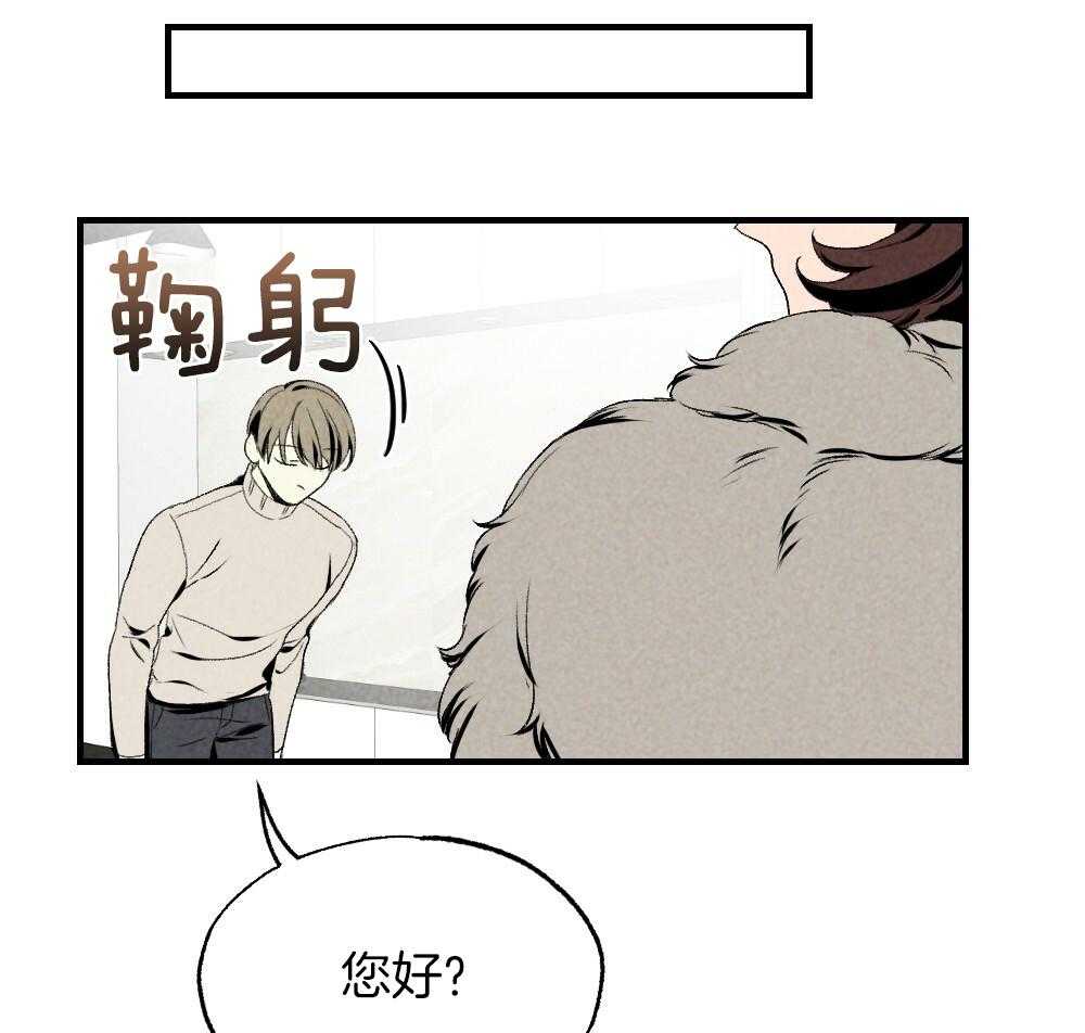 第83话_不该来的38