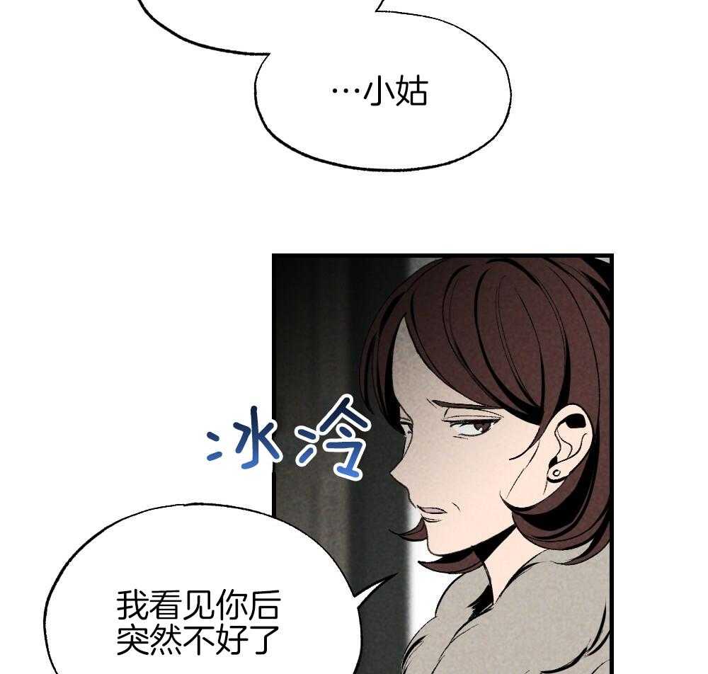 第83话_不该来的39