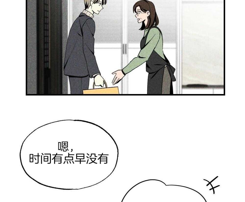 第83话_不该来的4